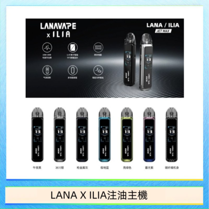 Fitpod X SLYEEK 3斯萊克三代注油小主機